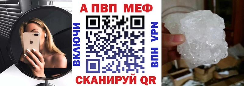 Alpha-PVP VHQ  MEGA как войти  Энгельс 