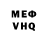 МЕТАДОН кристалл Theo Flame
