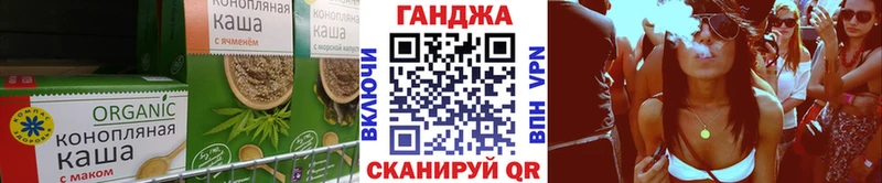 Еда ТГК конопля  закладка  Энгельс 