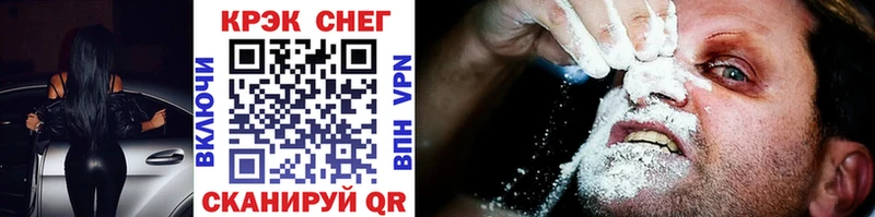 COCAIN 97% где купить наркоту Энгельс