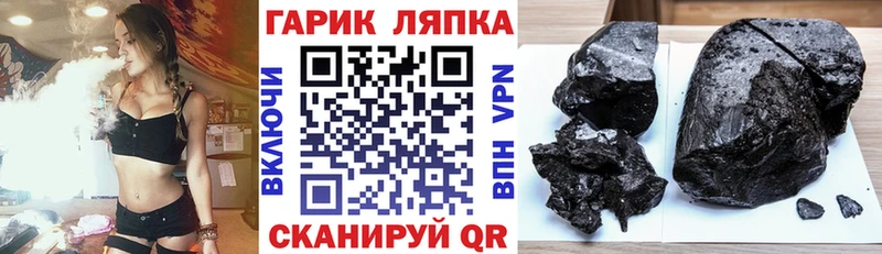 ГАШИШ убойный Энгельс