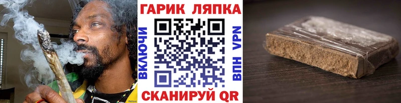 ГАШ 40% ТГК  Энгельс 