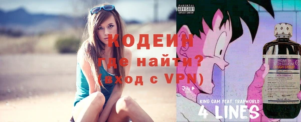 кокаин Бугульма