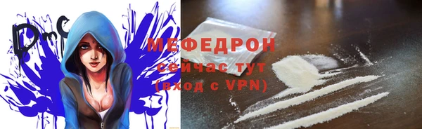 мефедрон мука Богородск