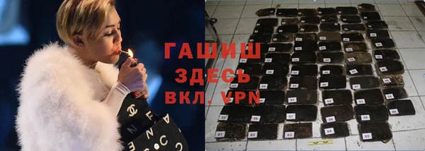 кокаин Бугульма