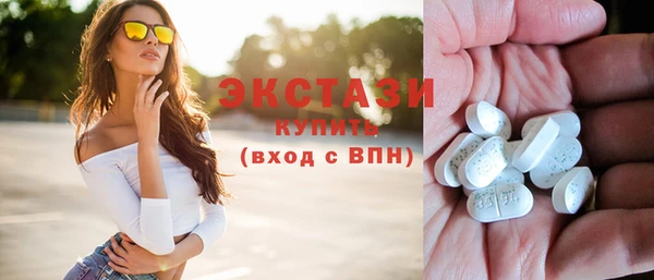 альфа пвп Богданович