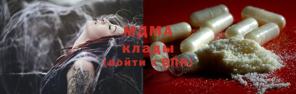 кокаин Бугульма
