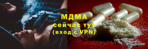 мескалин Бронницы
