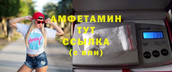 мескалин Бронницы