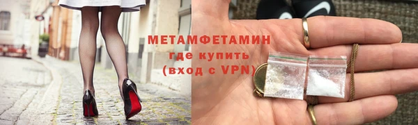 таблы Богородицк