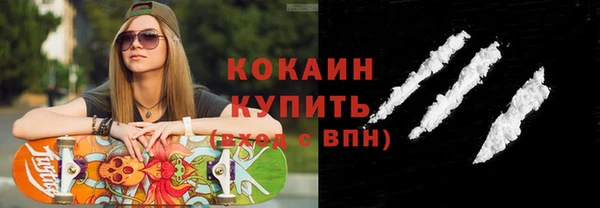мескалин Бронницы
