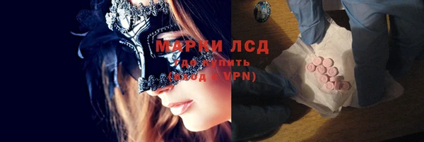 альфа пвп Богданович