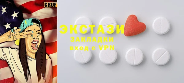 меф Бородино