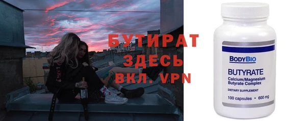 кокаин Бугульма
