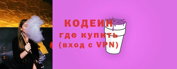 кокаин Бугульма