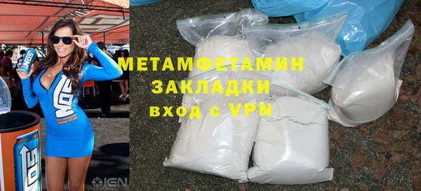 мефедрон мука Богородск
