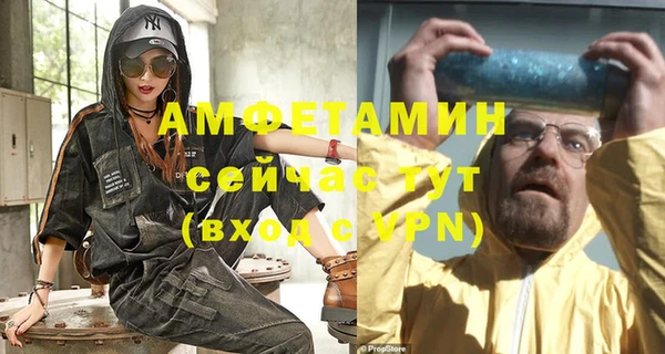 альфа пвп Богданович