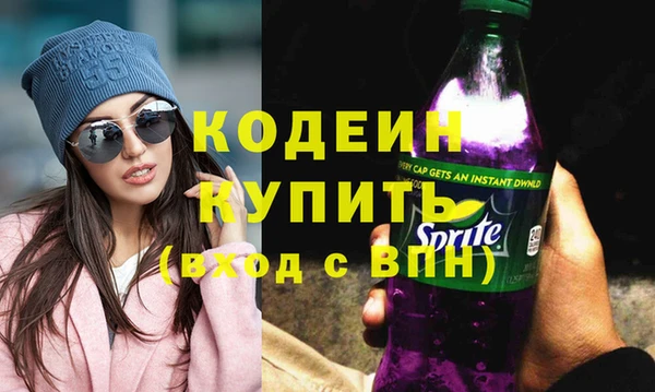 меф Бородино