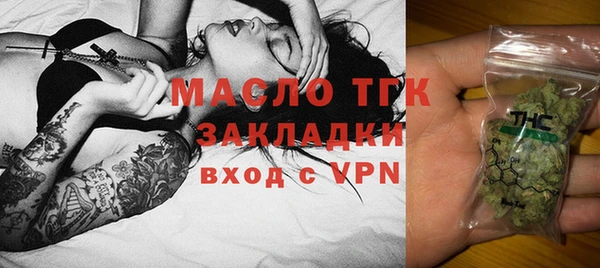 кокаин Бугульма