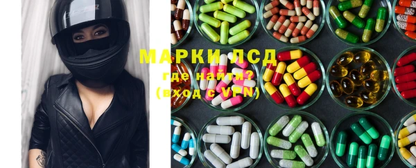 мескалин Бронницы