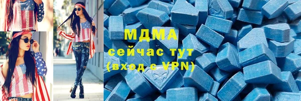 мескалин Бронницы