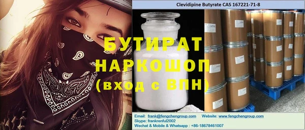 таблы Богородицк