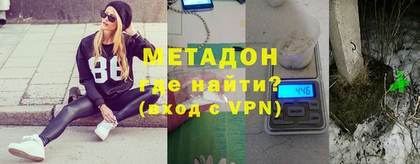 меф Бородино