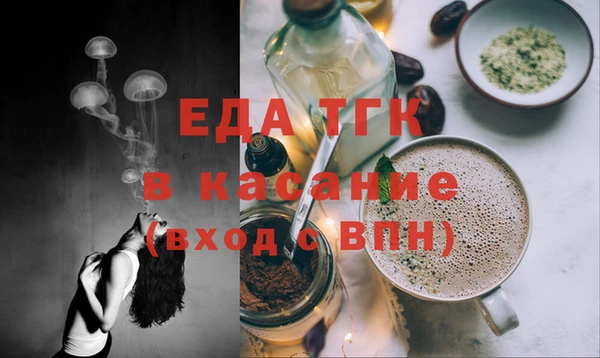 меф Бородино