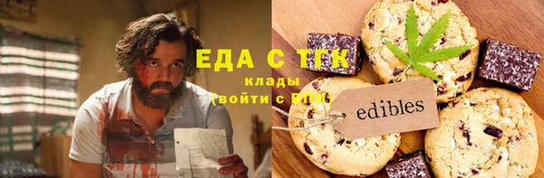 мефедрон мука Богородск