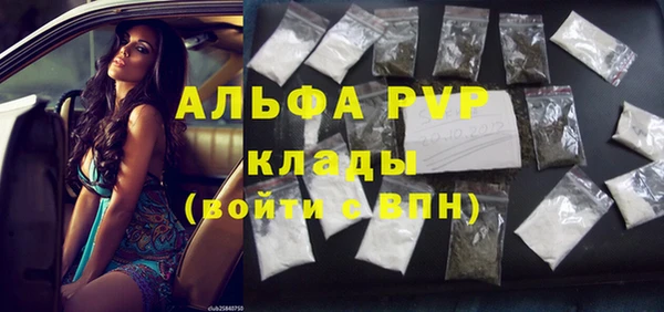 таблы Богородицк