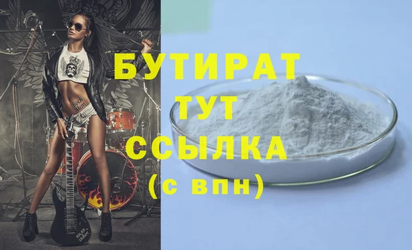 кокаин Бугульма