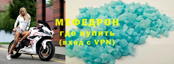 таблы Богородицк