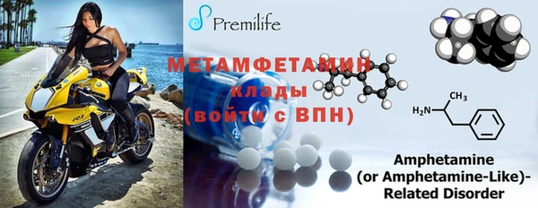 мефедрон мука Богородск