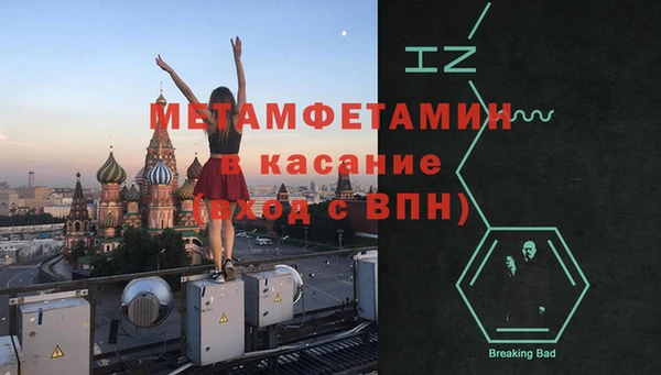 кокаин Бугульма