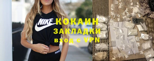 меф Бородино
