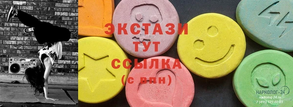 меф Бородино