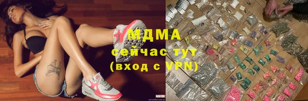 мефедрон мука Богородск