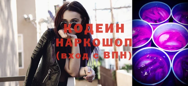 меф Бородино