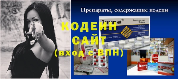 мефедрон мука Богородск