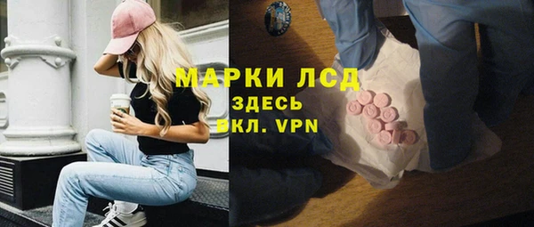 мескалин Бронницы