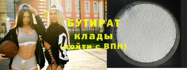 альфа пвп Богданович