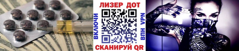ЛСД экстази кислота  Энгельс 