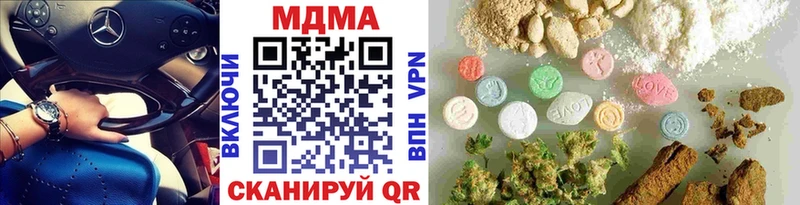 MDMA Molly  Энгельс 