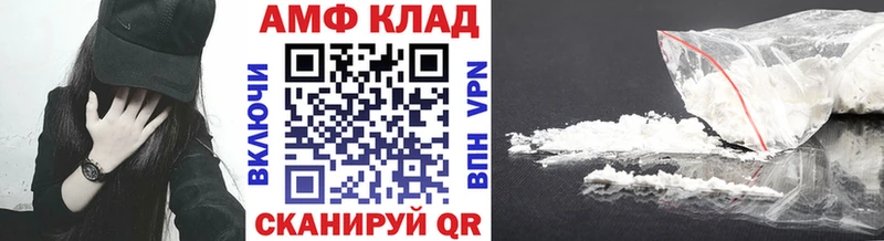 Первитин пудра  где купить наркоту  Энгельс 