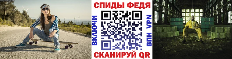Первитин пудра Энгельс