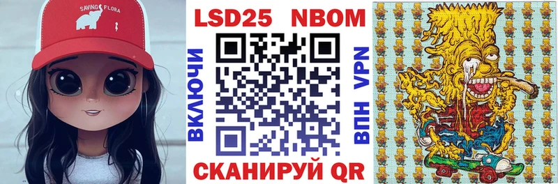где купить   Энгельс  omg маркетплейс  Марки N-bome 1500мкг 
